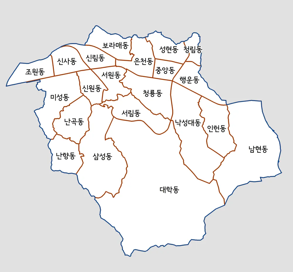 관악구 행정동 지도
